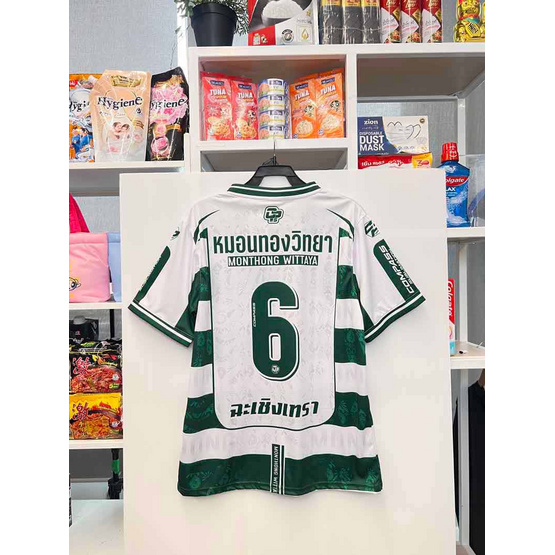 เสื้อฟุตบอลหมอนทองวิทยา สีเขียว-ขาว เบอร์ 6