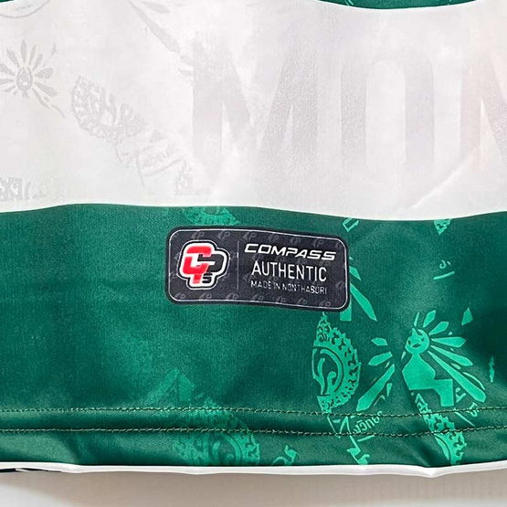 เสื้อฟุตบอลหมอนทองวิทยา สีเขียว-ขาว เบอร์ 6