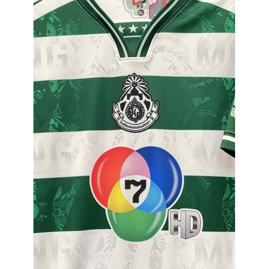 เสื้อฟุตบอลหมอนทองวิทยา สีเขียว-ขาว เบอร์ 6