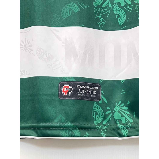 เสื้อฟุตบอลหมอนทองวิทยา สีเขียว-ขาว เบอร์ 6