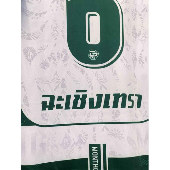 เสื้อฟุตบอลหมอนทองวิทยา สีเขียว-ขาว เบอร์ 6