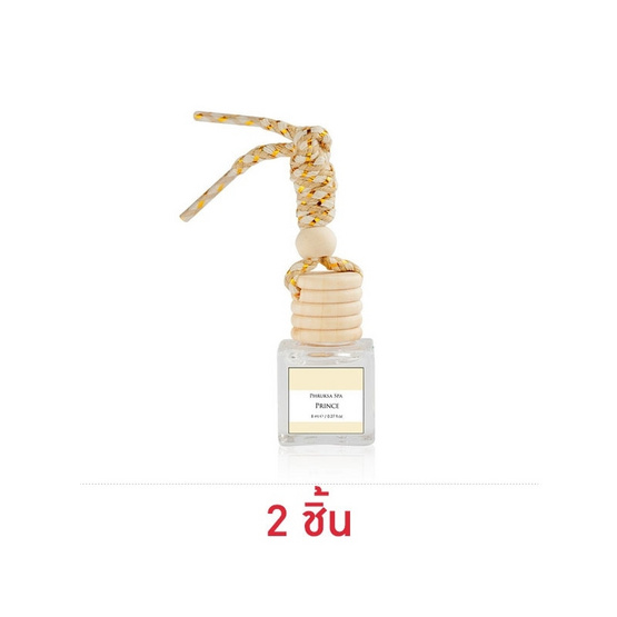 พฤกษา สปา น้ำหอมปรับอากาศรถยนต์ แบบแขวน 8 ml_Prince