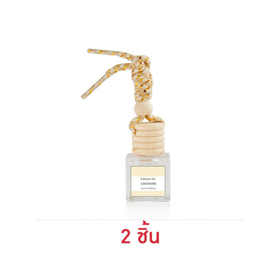 พฤกษา สปา น้ำหอมปรับอากาศรถยนต์ แบบแขวน 8 ml_Lavender