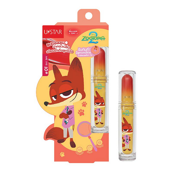 Ustar ชุดเซ็ทเครื่องสำอาง Disney Zootopia Collection (8ชิ้น)