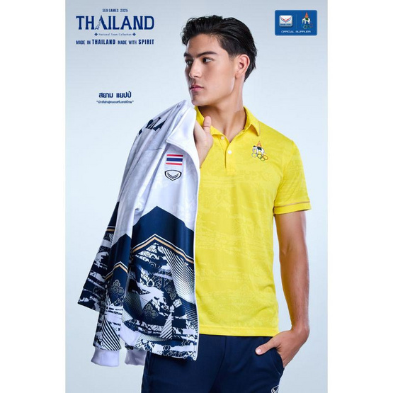 GRAND SPORT เสื้อคอปกแบบ ซีเกมส์ 2025 สีเหลือง รุ่น 012010