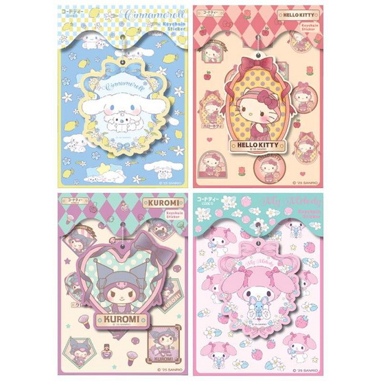 CODE:D Keychain Sticker ชุดสติกเกอร์+พวงกุญแจ Sanrio คละลาย (แพ็ก 4 ชุด)