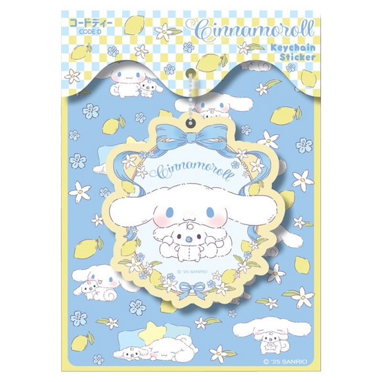 CODE:D Keychain Sticker ชุดสติกเกอร์+พวงกุญแจ Sanrio คละลาย (แพ็ก 4 ชุด)