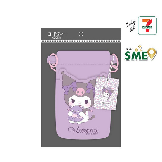 CODE:D กระเป๋าสะพาย Sanrio - Kuromi