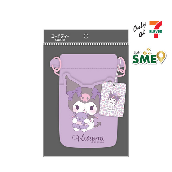 CODE:D กระเป๋าสะพาย Sanrio - Kuromi