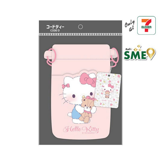 CODE:D กระเป๋าสะพาย Sanrio - Hello Kitty
