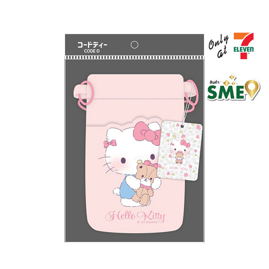 CODE:D กระเป๋าสะพาย Sanrio - Hello Kitty