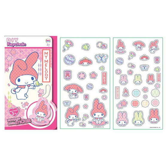 Wanna พวงกุญแจติดสติกเกอร์ DIY Keychain My Melody คละแบบ (แพ็ก 2 ชิ้น)