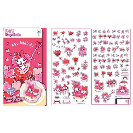 Wanna พวงกุญแจติดสติกเกอร์ DIY Keychain My Melody คละแบบ (แพ็ก 2 ชิ้น)