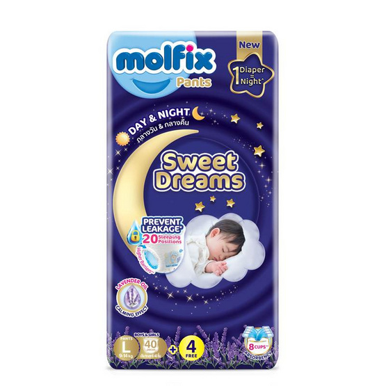 โมลฟิกซ์ สวีทดรีมแพ้นท์ ผ้าอ้อมเด็กแบบกางเกง (มีไซซ์ L-XXL)