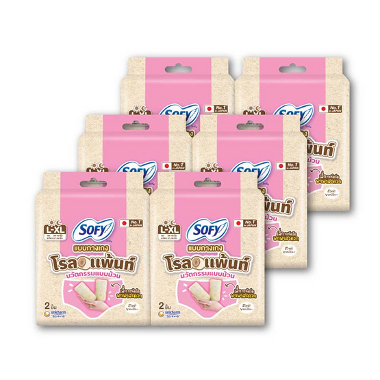 โซฟี ผ้าอนามัยแบบกางเกง รุ่นโรลแพ้นท์ ไซซ์ L-XL ห่อละ 2 ชิ้น (แพ็ก 6 ห่อ)