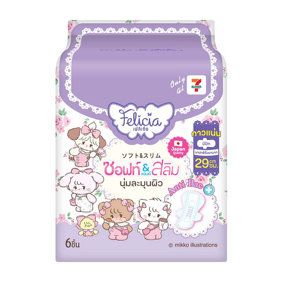 เฟลิเซียซอฟท์แอนด์สลิม ผ้าอนามัย มีปีก 29 ซม. ห่อละ 6 ชิ้น