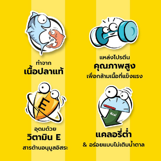 เทมเทชั่นส์ ครีมมี่ เพอเร่ ขนมแมวเลีย สูตรแมวโต รสไก่+ทูน่า 12ก. (แพ็ก 4 ชิ้น)