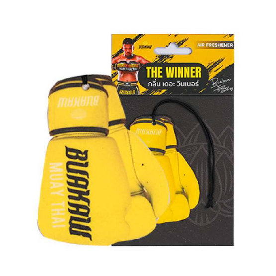 บัวขาว แผ่นหอมปรับอากาศ กลิ่นเดอะวินเนอร์ สีเหลือง