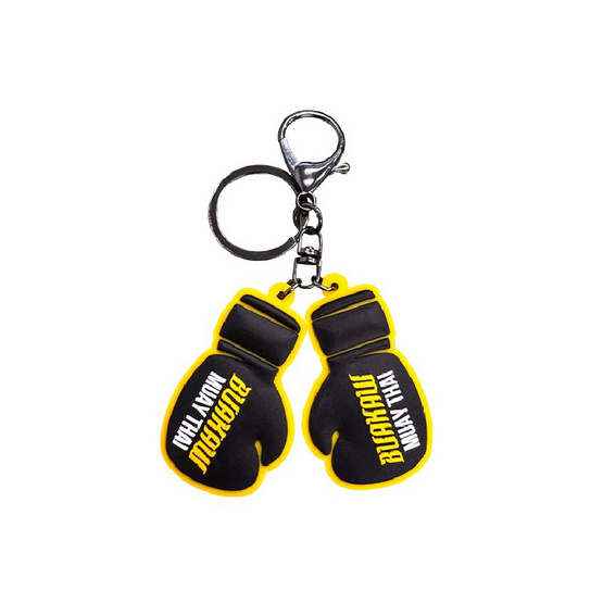 บัวขาว พวงกุญแจยางนวมชกมวย (คละแบบ) สีดำ