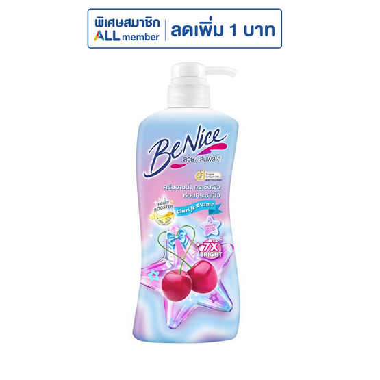 บีไนซ์ ครีมอาบน้ำ เชอร์รี่ เฌอแตม 400 มล.