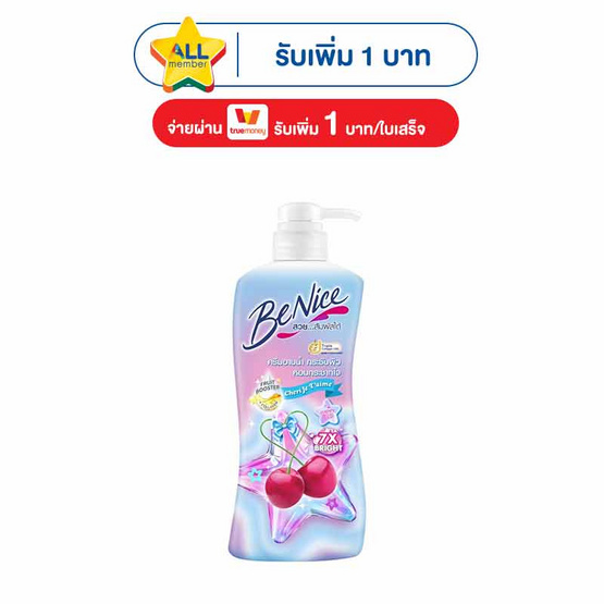 บีไนซ์ ครีมอาบน้ำ เชอร์รี่ เฌอแตม 400 มล.