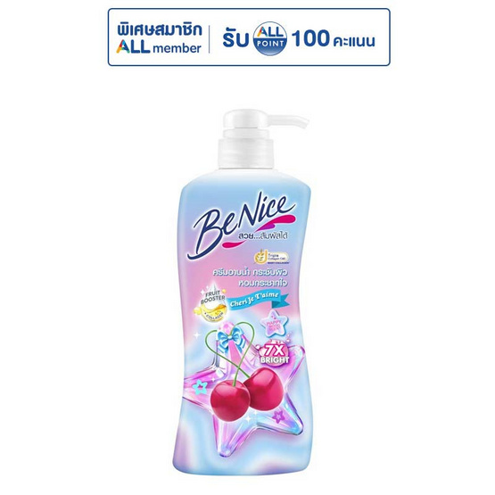 บีไนซ์ ครีมอาบน้ำ เชอร์รี่ เฌอแตม 400 มล.
