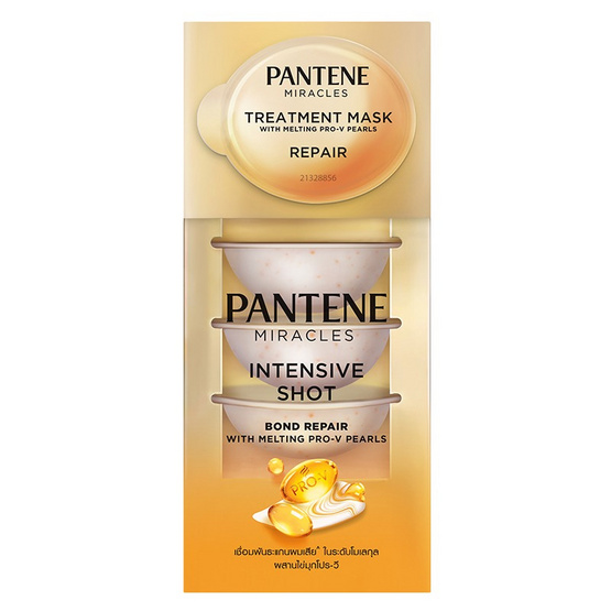 แพนทีน มิราเคิล ทรีทเม้นท์ มาส์ก รีแพร์ อินเทนซีฟ ช็อต 12 มล. (4 ช็อต)