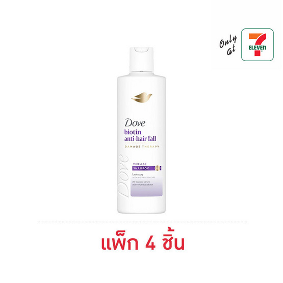 โดฟ แชมพู ไบโอติน แอนตี้แฮร์ฟอล ไมเซล่า 170 มล. (แพ็ก 4 ชิ้น)
