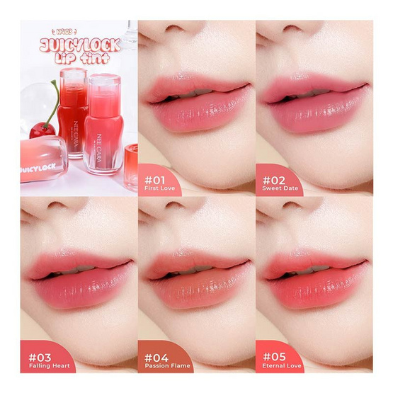Nee Cara ลิปทินท์ Juiclylock Lip Tint 4 กรัม