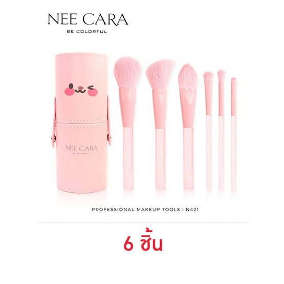 Nee Cara เซ็ตแปรงแต่งหน้า Makeup Brush Set With Travel Case (Rabbit)(6ชิ้น)