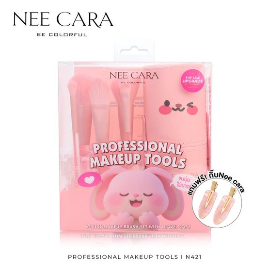 Nee Cara เซ็ตแปรงแต่งหน้า Makeup Brush Set With Travel Case (Rabbit)(6ชิ้น)