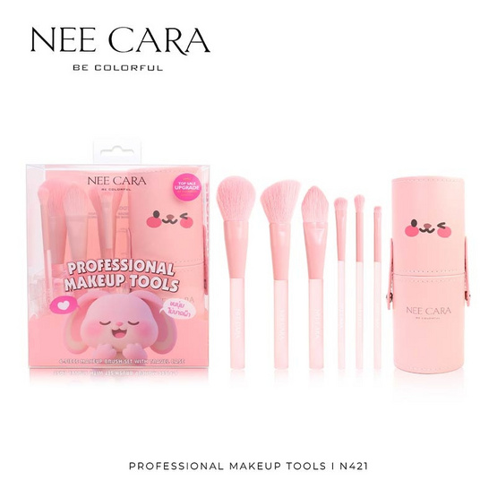Nee Cara เซ็ตแปรงแต่งหน้า Makeup Brush Set With Travel Case (Rabbit)(6ชิ้น)