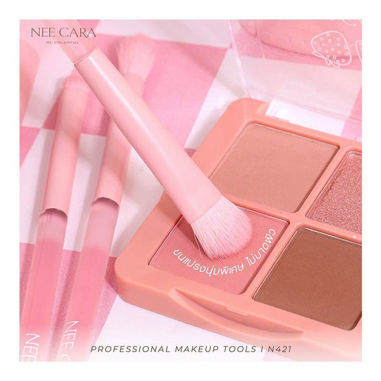 Nee Cara เซ็ตแปรงแต่งหน้า Makeup Brush Set With Travel Case (Rabbit)(6ชิ้น)