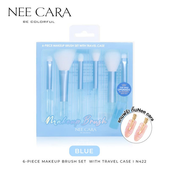 Nee Cara เซ็ตแปรงแต่งหน้า Makeup Bursh Set With Travel Case (6ชิ้น)
