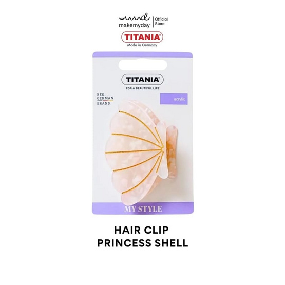 TITANIA Hair Clip กิ๊บหนีบผม สี Princess Shell