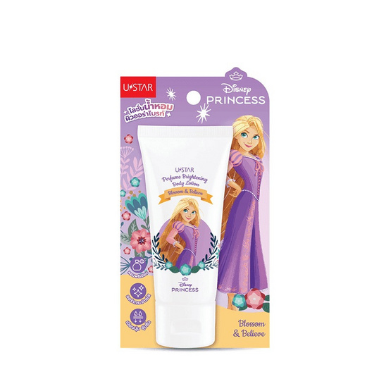ยูสตาร์ เพอร์ฟูม ไบรท์เทนนิ่ง บอดี้ โลชั่น 40 กรัม #บลอสซั่ม แอนด์ บีลีฟ