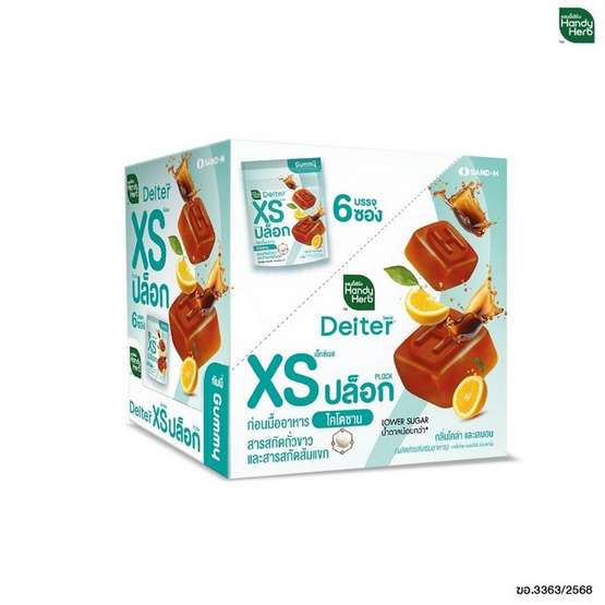 (แฮนดี้เฮิร์บ ไดเตอร์ ปล็อก) กัมมี่ 4ชิ้น (แพ็ก 6 ซอง)