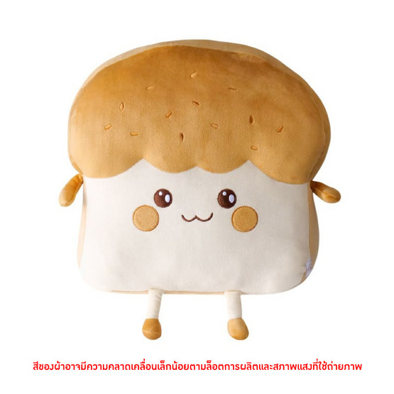 OPORTOYS หมอนตุ๊กตาขนมปังฮันนี่โทส Honey Toast (15นิ้ว)