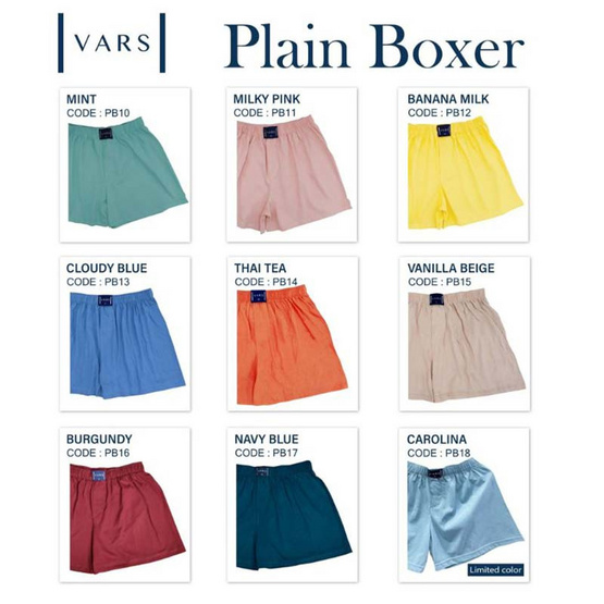 VARS กางเกงบ๊อกเซอร์ ผ้าคอตตอน 100% รุ่น Cookie and Cream สี Vanila Beige