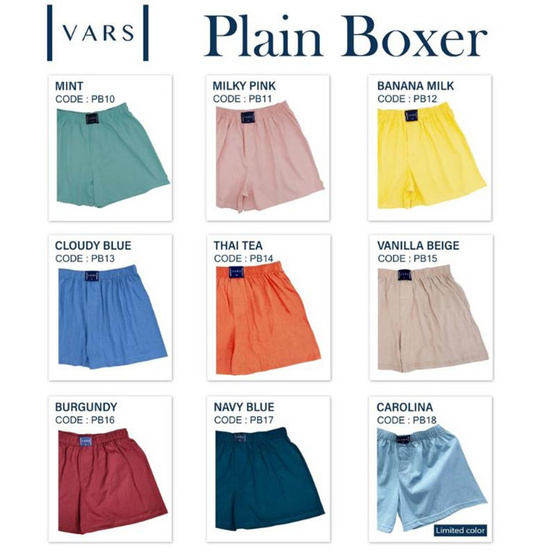 VARS กางเกงบ๊อกเซอร์ ผ้าคอตตอน 100% รุ่น Candy สี Mint