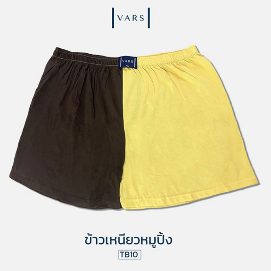 VARS กางเกงบ๊อกเซอร์ ผ้าคอตตอน 100% รุ่น Two-Tones สี ข้าวเหนียวหมู