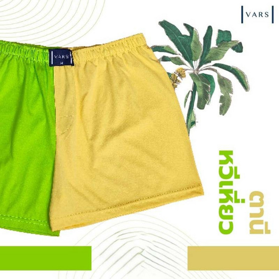 VARS กางเกงบ๊อกเซอร์ ผ้าคอตตอน 100% รุ่น Two-Tones สี ตานีหวีเหี่ยว