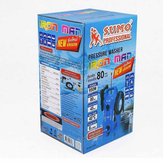 SUMO เครื่องอัดฉีด รุ่น Iron Man SUMO