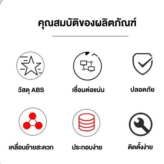 YAMADA กำแพงกั้นน้ำ ขนาด 70.5x68x52.80cm. สีแดง