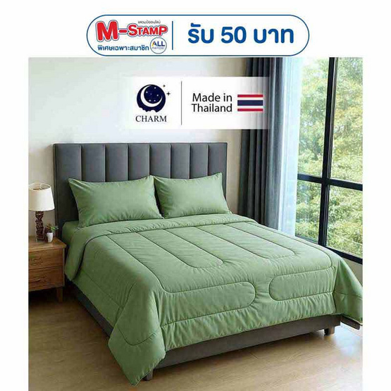 CHARM ชุดเครื่องนอน รุ่น Classic ผ้าซาติน สี Sage Green