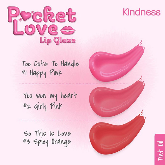 Kindness ลิปทินท์ออยล์ Pocket Love Lip Glaze 4 กรัม