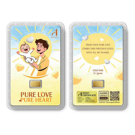 Ausiris ทองคำแท่ง 96.5% น้ำหนัก 0.1 กรัม วันพ่อ