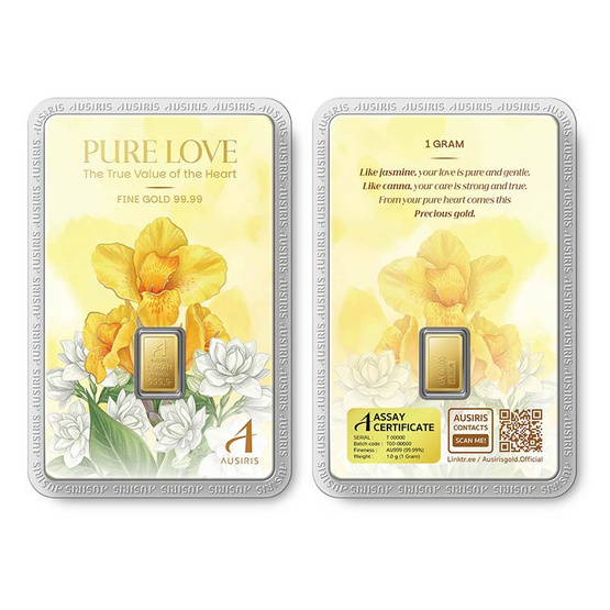 Ausiris ทองคำแท่ง 99.99% น้ำหนัก 1 กรัม ดอกไม้จากใจบริสุทธิ์