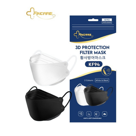 Fincare หน้ากากอนามัย KF94 สีขาว&ดำ บรรจุ 10 ชิ้น/ซอง (แพ็กคู่)