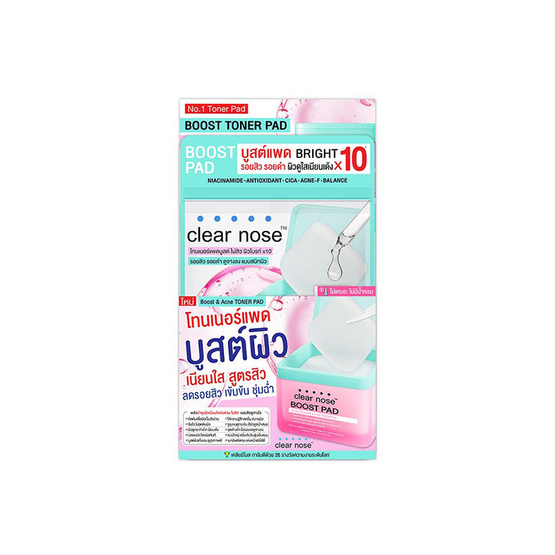 เคลียร์โนสบูสต์แพดไบรท์เทนนิ่งเดลี่บูสเตอร์ 21มล. (แพ็ก 6 ชิ้น)